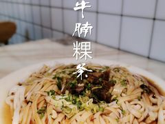 -为什么牛潮汕牛肉火锅(中信广场店)