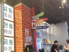 -哈哈碳都·牛肋条无限自助烤肉(台江万达店)