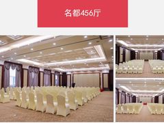 -成都彭山恒大酒店·大三元中餐厅