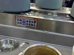 -大橘元自助回转火锅(天河新天地店)