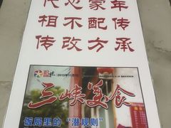 -半月镰胡姐脆皮萝卜饺子