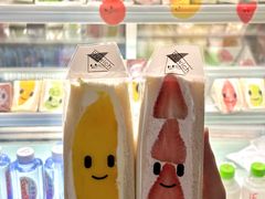 -Fruwich果明治(西单更新场店)