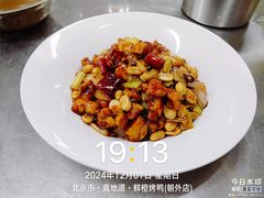 -真地道京味府·鲜橙烤鸭·北京菜(朝外大街东大桥店)