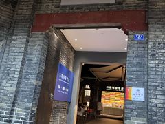 -三联韬奋书店(宽窄巷子店)