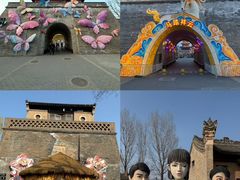 -白鹿原影视城