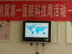-福建医科大学附属第一医院(茶亭院区)
