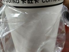 -卡旺卡(芜湖步行街一店)