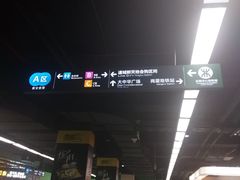 -连城·新天地(福华一路店)