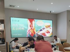 大堂-紫光园·烤鸭(定慧桥店)