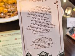 -老厨家(中央大街西七道街店)
