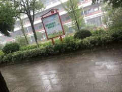 -郴州西站