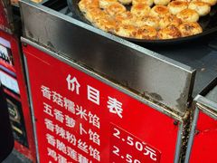 -毛氏汽水包(山海关路店)