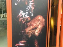 -白兔子密室(长寿路店)