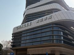 -上海虹桥宾馆(郁锦香品牌酒店)