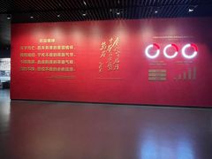 -沈阳“九·一八”历史博物馆