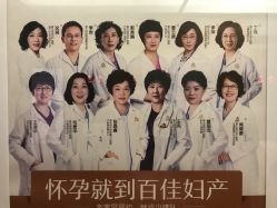 -大连新百佳妇儿医院