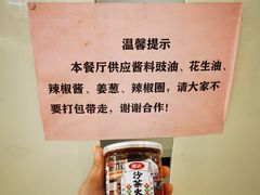 -五洞大众牛餐馆(番禺分店)