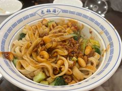 -老雒阳面馆·水席·洛阳菜(王城路店)
