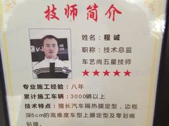 -车艺尚上海龙膜隐形车衣汽车贴膜旗舰店