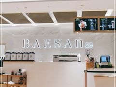 大堂-813芭依珊 BAESAn(汇港购物中心店)