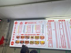 -小吴水煮(羊子巷无任何分店)