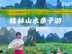-桂林两江四湖景区