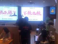 -嘎嘎鸭下巴·爆辣干锅(明教寺店)