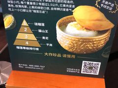 菜单-simply thai天泰(静安嘉里中心店)