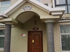 -兴芮温泉度假区