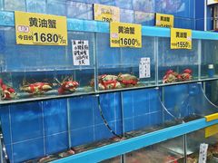 水产区-三辣馆
