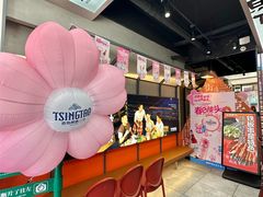 -街角等你.大连海鲜烧烤(西安路店)