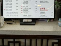 -忆秦园小笼包(惠山古镇总店)
