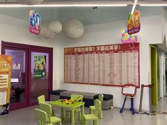 -英孚教育青少儿(滨江中心)