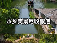 -南浔古镇
