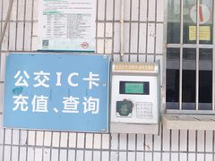 -杭州公交集团大关中心站