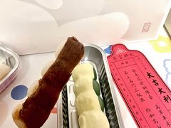 -阮大兴糕团(日月光中心店)