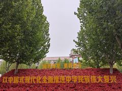 -民园广场