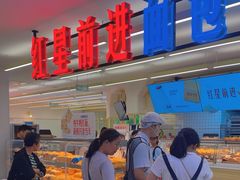 -红星前进面包牛奶公司(君太店)