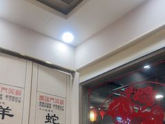 -倍儿红喜临门火锅(文兴路店)