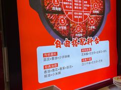 -憨孃孃·重庆老火锅(红山黑金店)