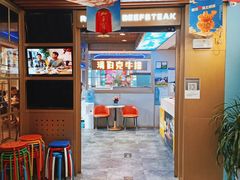 -瑞伯克牛排自助餐厅天一广场店