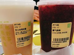 霸气杨梅-奈雪的茶(天河城店)