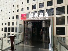 -东浩兰生上海世博展览馆
