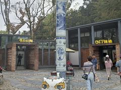 -景德镇古窑民俗博览区