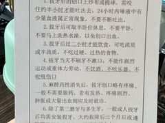 -上海市徐汇区口腔医院