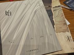 -剧狐剧本杀(徐汇1号店)