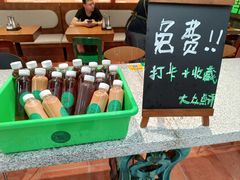 -有茶有面(深圳南山店)