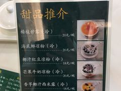 -香港麦奀云吞面世家(中山二路店)
