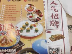 -点都德(汇盈广场店)