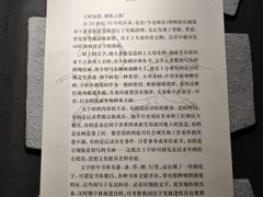 -亳州博物馆